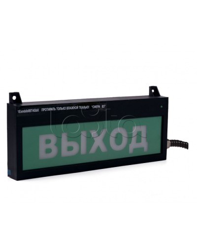Табло световое Компания СМД СФЕРА ВЗ компл.01 Аэрозоль не входи в Махачкале Оповещатели Ex Pintop.ru