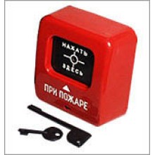 Извещатель пожарный ручной электроконтактный Квазар АГАТ (ИПР-513-2)
