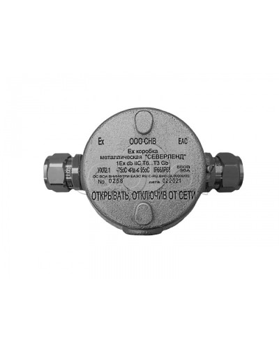 Коробка металлическая взрывозащищенная Магнито-контакт «СЕВЕРЛЕНД» П (Проходная. Под 2 кабельных ввода или Ех заглушки) керамические клеммники в Махачкале Комутационные взрывозащищенные коробки Pintop.ru