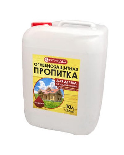 Пропитка огнезащитная водорастворимая Огнеза «ОГНЕЗА-ПО-Д» бесцветная, с биозащитными добавками, канистра 10 л. (12 кг.) в Махачкале Огнезащитные краски Pintop.ru