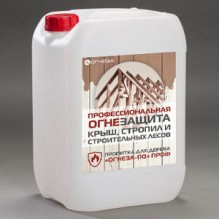 Пропитка огнезащитная водорастворимая Огнеза «ОГНЕЗА-ПО-ПРОФ» бесцветная, канистра 10 л. (12 кг.)
