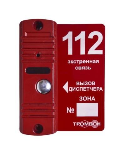 Панель вызывная ТРОМБОН ВП(цв.красный) в Махачкале Аксессуары для СОУЭ Pintop.ru