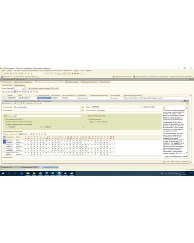ПО PERCo-SM19 в Махачкале Сетевая СКУД Perco Pintop.ru