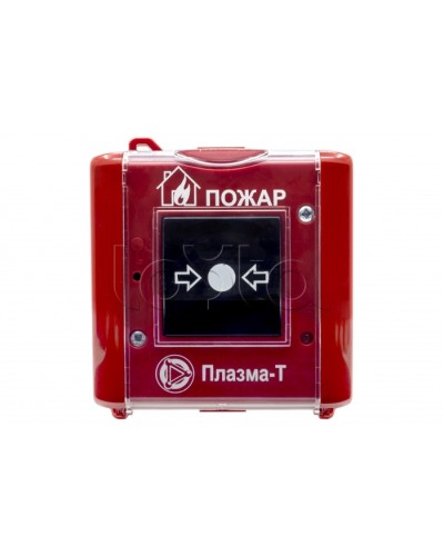 Извещатель пожарный ручной Плазма-Т С300Р в Махачкале Системы пожаротушения и огнезащиты Pintop.ru