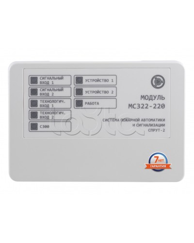 Модуль контроля и управления 4-канальный Плазма-Т МС322-220 в Махачкале Системы пожаротушения и огнезащиты Pintop.ru