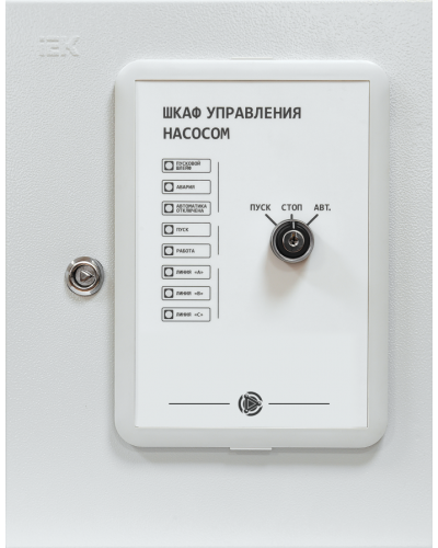 Шкаф управления насосом Плазма-Т ШУН/11/IP31 в Махачкале Системы пожаротушения и огнезащиты Pintop.ru