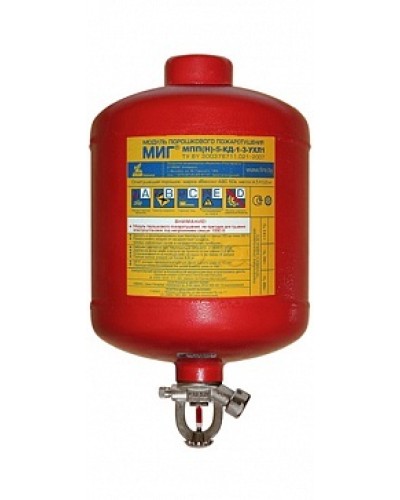 Модуль порошкового пажаротушения ПОЖТЕХНИКА МПП-5/68 МИГ (температура срабатывания +68°С) (красный) в Махачкале Модули порошковые Pintop.ru