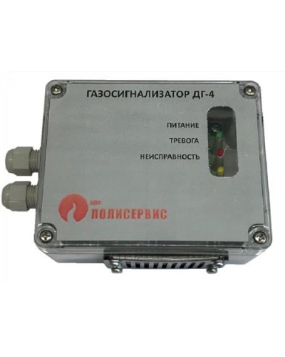 Извещатель газовый Полисервис ДГ-4-У в Махачкале Технологические извещатели Pintop.ru