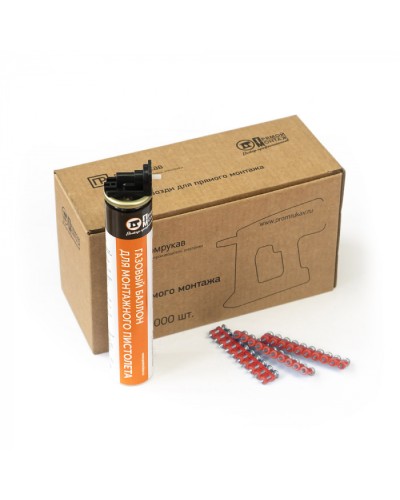 Комплект газовый баллон 165 мм и гвозди 3х22 мм (кованые) (1000 шт/уп) Промрукав (PR08.22651) в Махачкале Аксессуары для кабель-канала Pintop.ru