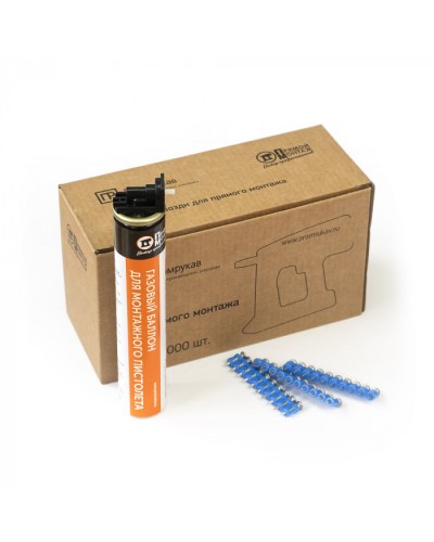 Комплект газовый баллон 165 мм и гвозди 3х27 мм (усиленные) (1000 шт/уп) Промрукав (PR08.22654) в Махачкале Аксессуары для кабель-канала Pintop.ru