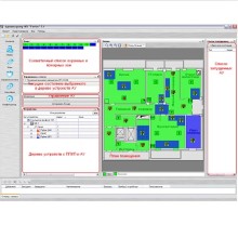 ПО Рубеж Ключ HASP Pro (FireSec "Оперативная задача" прот.R3)