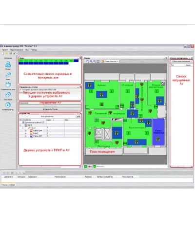 ПО Рубеж Ключ HASP Pro (FireSec Оперативная задача прот.R3) в Махачкале Адресная система пожарной сигнализации РУБЕЖ Pintop.ru