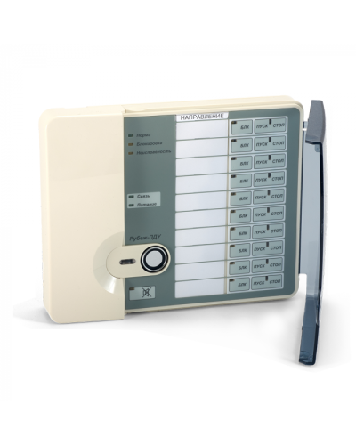 Прибор пожарный адресный Рубеж-ПДУ в Махачкале Адресная система пожарной сигнализации РУБЕЖ Pintop.ru