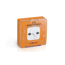 Устройство дистанционного пуска адресное Рубеж УДП 513-11-R3 "ОТКЛЮЧЕНИЕ ОВ",цвет оранжевый