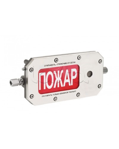 Оповещатель табло светозвуковое взрывозащищенное Спектрон ТСЗВ-Exd-Н-Прометей 12-36В ПОЖАР в Махачкале Оповещатели Ex Pintop.ru