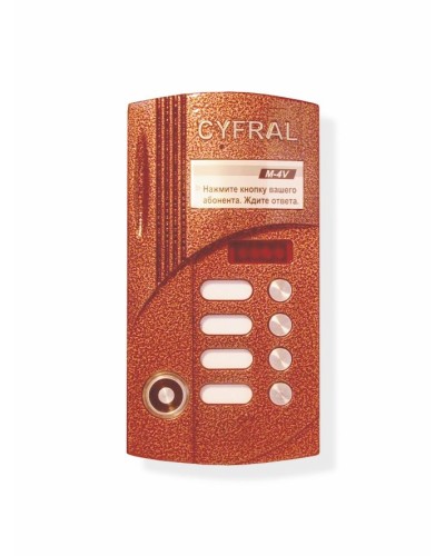 Блок вызова на 4 абонента Цифрал M-4VС/T в Махачкале Вызывные аудиопанели малоабонентные Pintop.ru