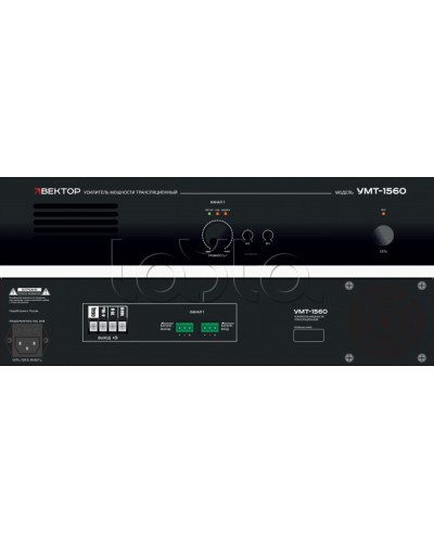 Усилитель мощности Вектор УМТ-1560 в Махачкале Микшерные усилители Pintop.ru