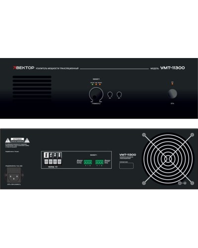 Усилитель мощности Вектор УМТ-11300 в Махачкале Микшерные усилители Pintop.ru