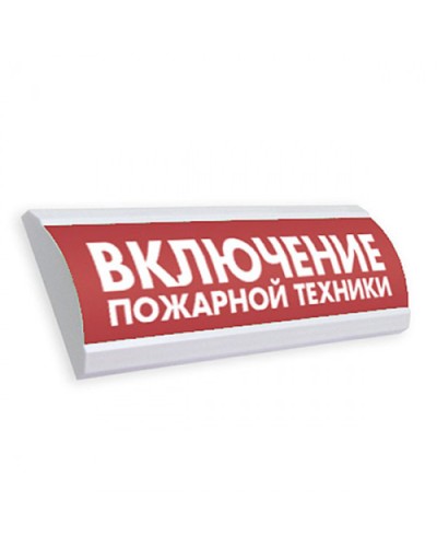 Оповещатель табло световое плоское Электротехника и Автоматика КРИСТАЛЛ-12 НИ Подключение пожарной техники в Махачкале Оповещатели Pintop.ru