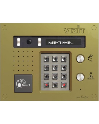 Блок вызова Vizit БВД-533FCBE2 в Махачкале Блоки вызова многоабонентные Pintop.ru