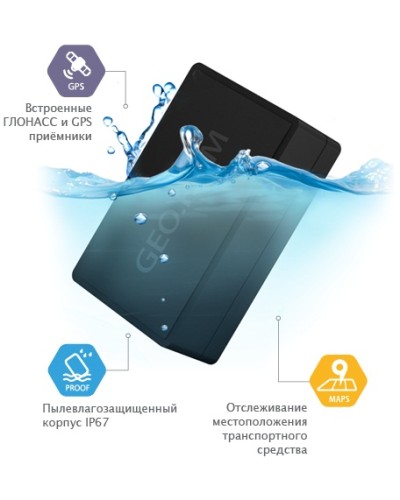 GPS - трекер Ritm Voyager 6N в Махачкале GPS мониторинг Pintop.ru