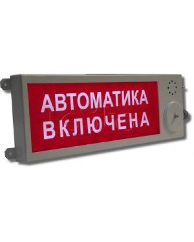 Оповещатель световой взрывозащищённый Этра-спецавтоматика ПЛАЗМА-Ехd-MK-А-С-12/24-К ГАЗ НЕ ВХОДИТЬ в Махачкале Оповещатели Ex Pintop.ru