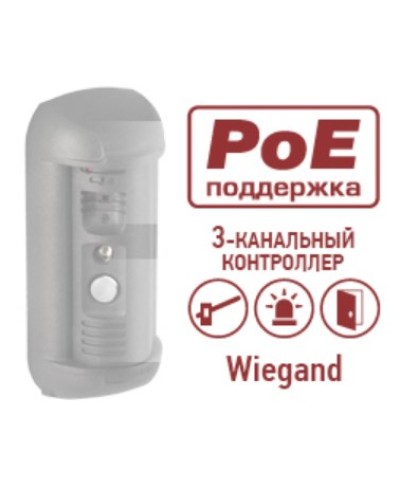 Контроллер Beward DSxxxP-3LK в Махачкале Аксессуары для IP домофонов Pintop.ru