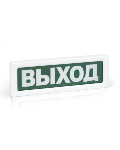 Оповещатель охранно-пожарный световой Рубеж ОПОП 1-8 220В Газ - уходи!, фон красный в Махачкале Оповещатели Pintop.ru