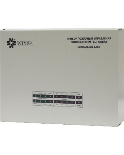 Блок речевого оповещения Мета Соловей2-БУ1-50 в Махачкале Система оповещения и трансляции Мета Pintop.ru