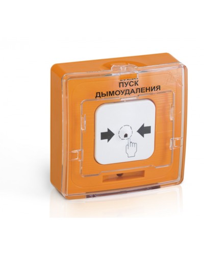 Устройство дистанционного пуска Рубеж УДП 513-10 исп. 1 Пуск дымоудаления (оранжевый) в Махачкале Пожарные извещатели Pintop.ru