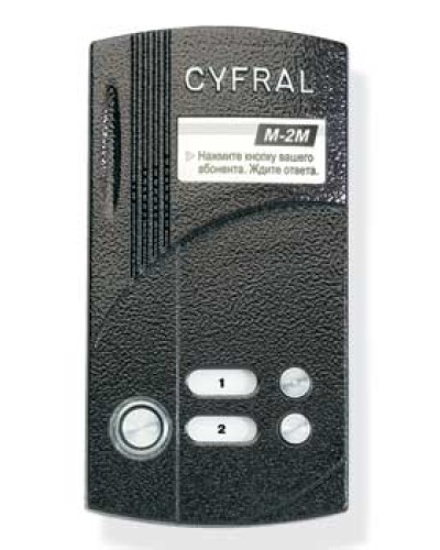 Блок вызова аудиодомофона на 2 абонента Цифрал M-2M/T в Махачкале Блоки вызова многоабонентные Pintop.ru