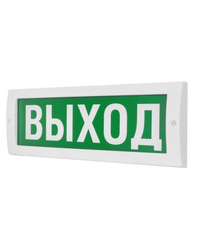 Табло световое Арсенал Безопасности Молния-12 ВЫХОД (красный фон) в Махачкале Оповещатели Pintop.ru