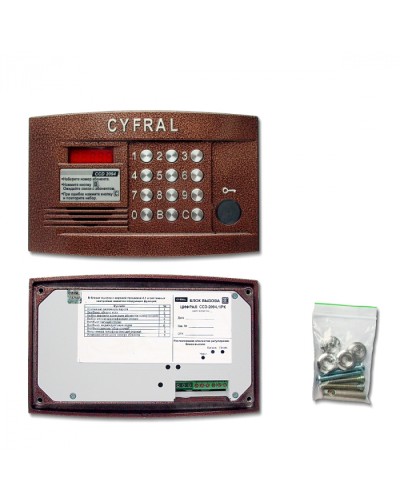 Блок вызова аудиодомофона Цифрал CCD-2094.1/PK в Махачкале Блоки вызова многоабонентные Pintop.ru