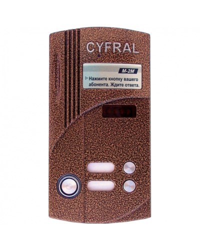 Блок вызова на 2 абонента Цифрал M-2M/TVС в Махачкале Блоки вызова многоабонентные Pintop.ru