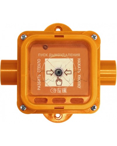 Взрывозащищенный ручной извещатель Спектрон-535-Exm-УДП-02 исп.01 в Махачкале Пожарные извещатели (Ex) Pintop.ru