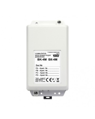 Блок коммутации домофонов Vizit БК-4М в Махачкале Блоки управления многоабонентные Pintop.ru