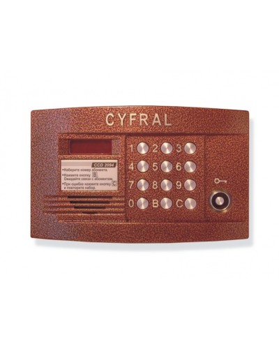 Блок вызова аудиодомофона на 100 абонентов Цифрал CCD-2094.1 в Махачкале Блоки вызова многоабонентные Pintop.ru