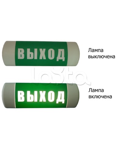 Световое табло Hostcall Омега ВЫХОД в Махачкале Оповещатели Pintop.ru