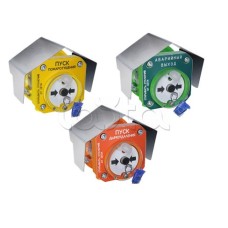 Спектрон-512-Exd-Н-УДП-01 исп.01 - "ПУСК ПОЖАРОТУШЕНИЯ" (желтый). Корпус - нержавеющая сталь. Маркировка взрывозащиты. РВ Ex db I Mb/1Ex db IIC T6 Gb/ Ex tb IIIC T85ºC Db. 2-х(I деж - 0,03мА, I пож - 3,3-35мА) и 4-х(I деж - 5мА, I пож - 3,3-35мА