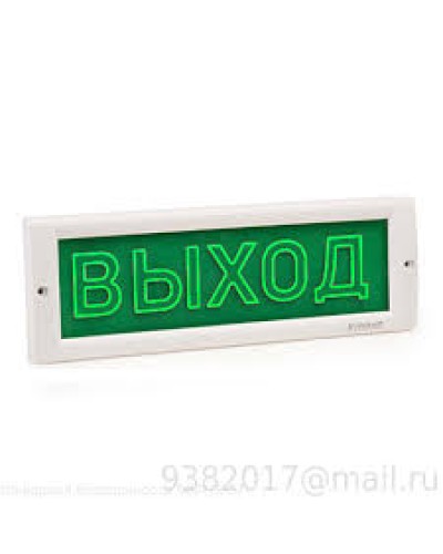 Оповещатель табло световое плоское Электротехника и Автоматика КРИСТАЛЛ-24 СН Выход в Махачкале Оповещатели Pintop.ru
