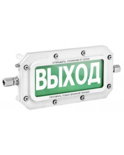 Оповещатель пожарный взрывозащищённый Спектрон ТСВ-Exd-А-Прометей 220 В ВЫХОД в Махачкале Оповещатели Ex Pintop.ru