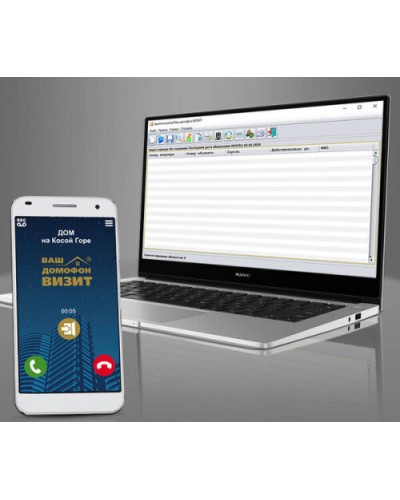 Комплект лицензий для VIZIT-CLOUD на ПО Клиент ОСВ/VIZIT Cloud Client, ПО Мой ВИЗИТ/My VIZIT (Android/iOS) в Махачкале Дополнительное оборудование для СКУД Pintop.ru