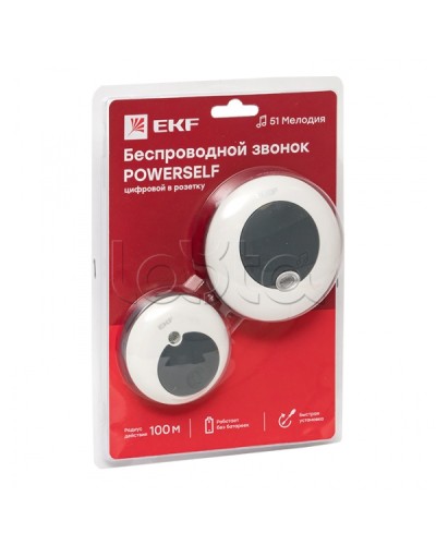 Звонок беспр. в розетку Powerself (230В, бел.-сер. 51 мелод. с индик. 4 ур.) EKF (DBS-003) в Махачкале Дополнительное оборудование для СКУД Pintop.ru